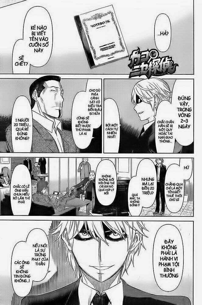 Kako To Nise Tantei Chapter 15 trang 2