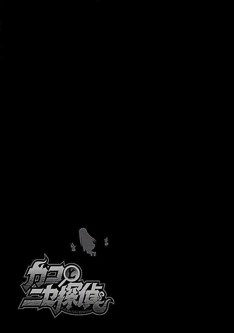 Kako To Nise Tantei Chapter 16 trang 20