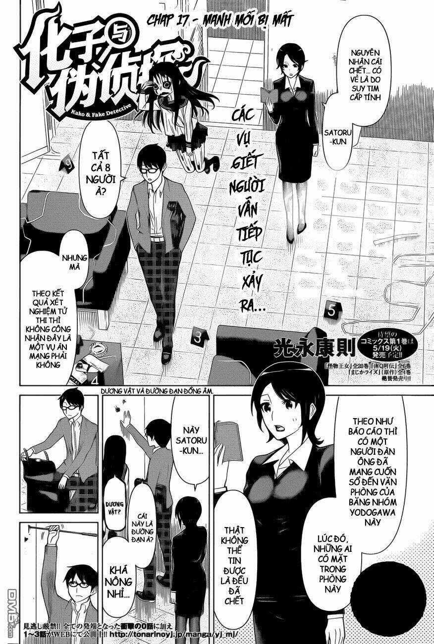 Kako To Nise Tantei Chapter 17 trang 4