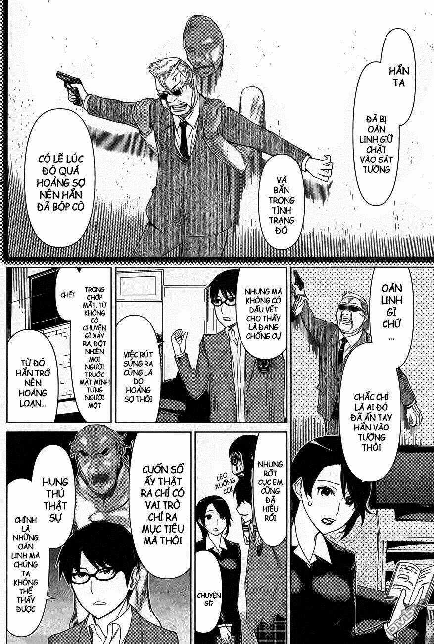 Kako To Nise Tantei Chapter 17 trang 6