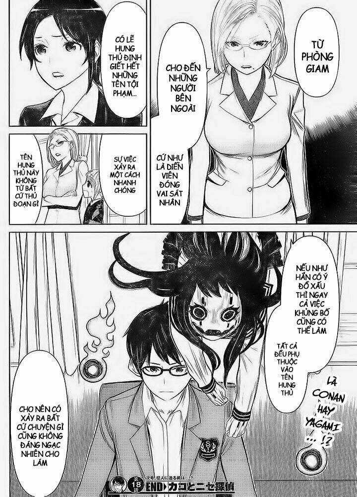 Kako To Nise Tantei Chapter 18 trang 17