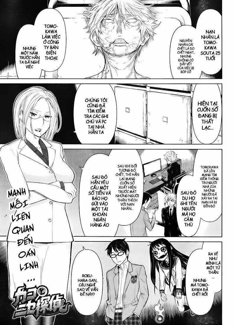 Kako To Nise Tantei Chapter 18 trang 2