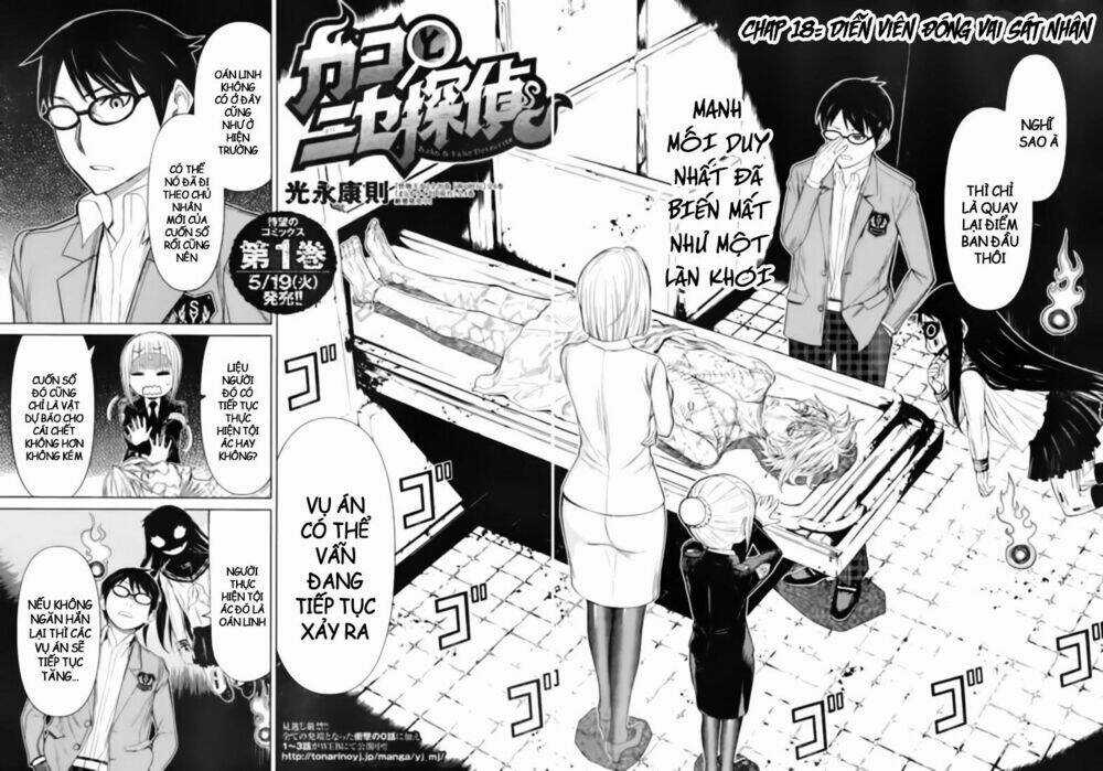 Kako To Nise Tantei Chapter 18 trang 3