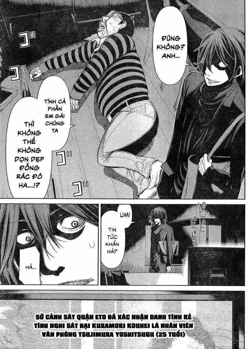 Kako To Nise Tantei Chapter 19 trang 12