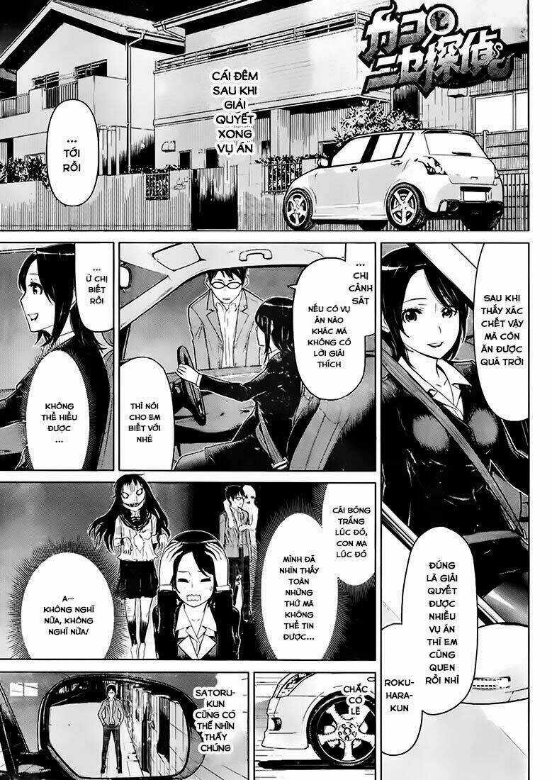 Kako To Nise Tantei Chapter 2 trang 2