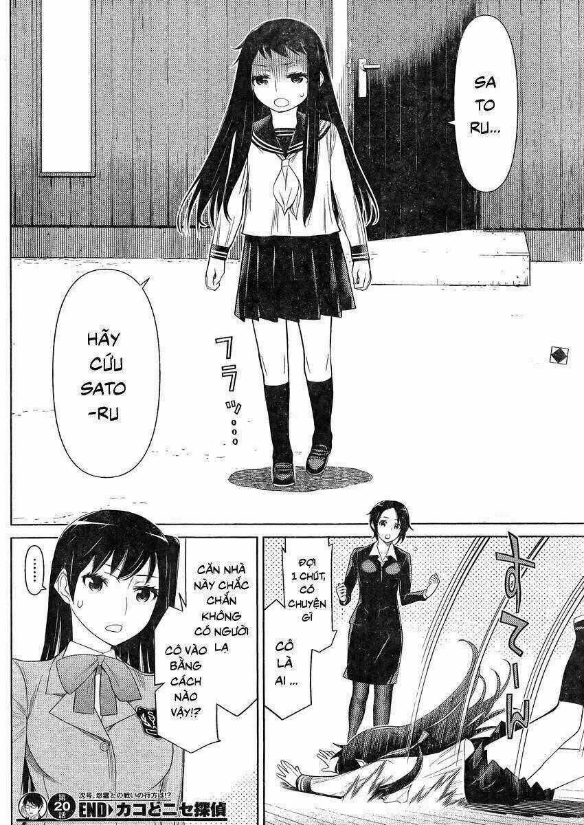 Kako To Nise Tantei Chapter 20 trang 17
