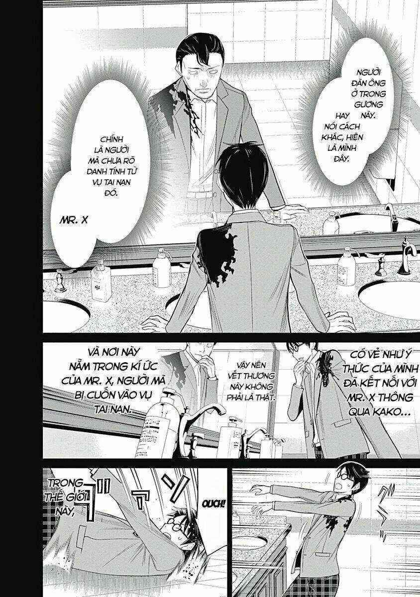 Kako To Nise Tantei Chapter 24 trang 3