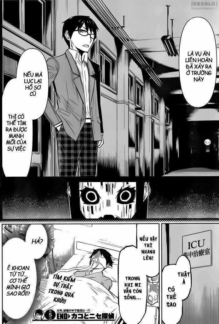 Kako To Nise Tantei Chapter 5 trang 19