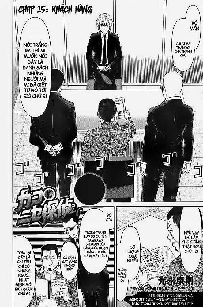 Kako Và Thám Tử Nise Chapter 15 trang 2