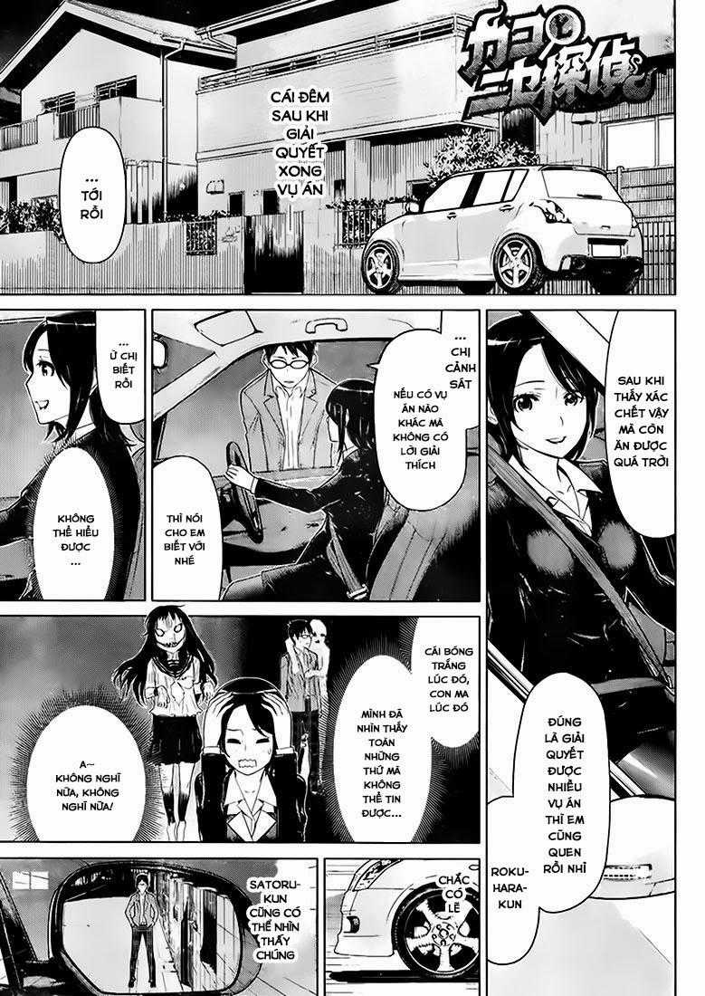 Kako Và Thám Tử Nise Chapter 2 trang 2