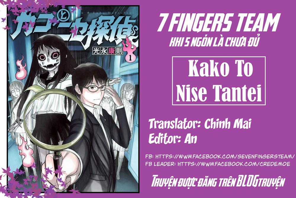 Kako Và Thám Tử Nise Chapter 20 trang 0