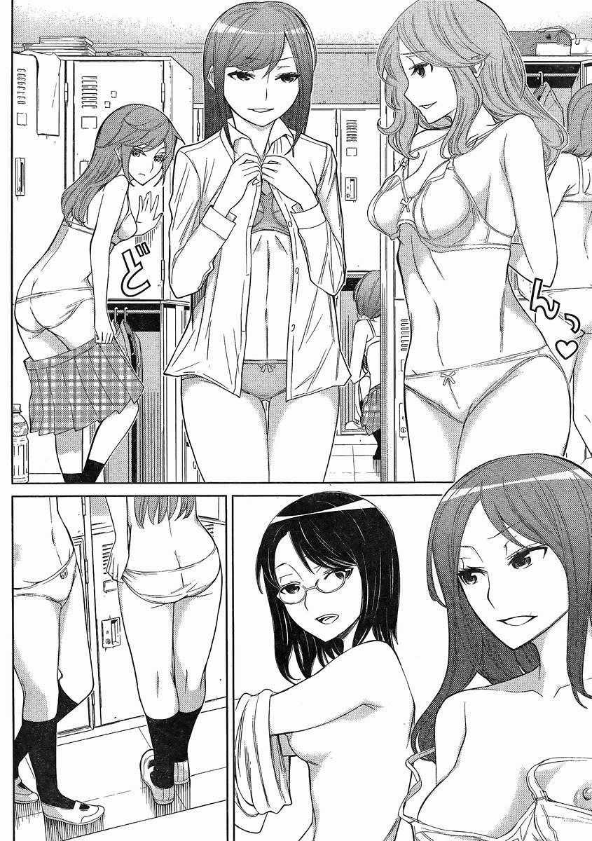 Kako Và Thám Tử Nise Chapter 22 trang 11