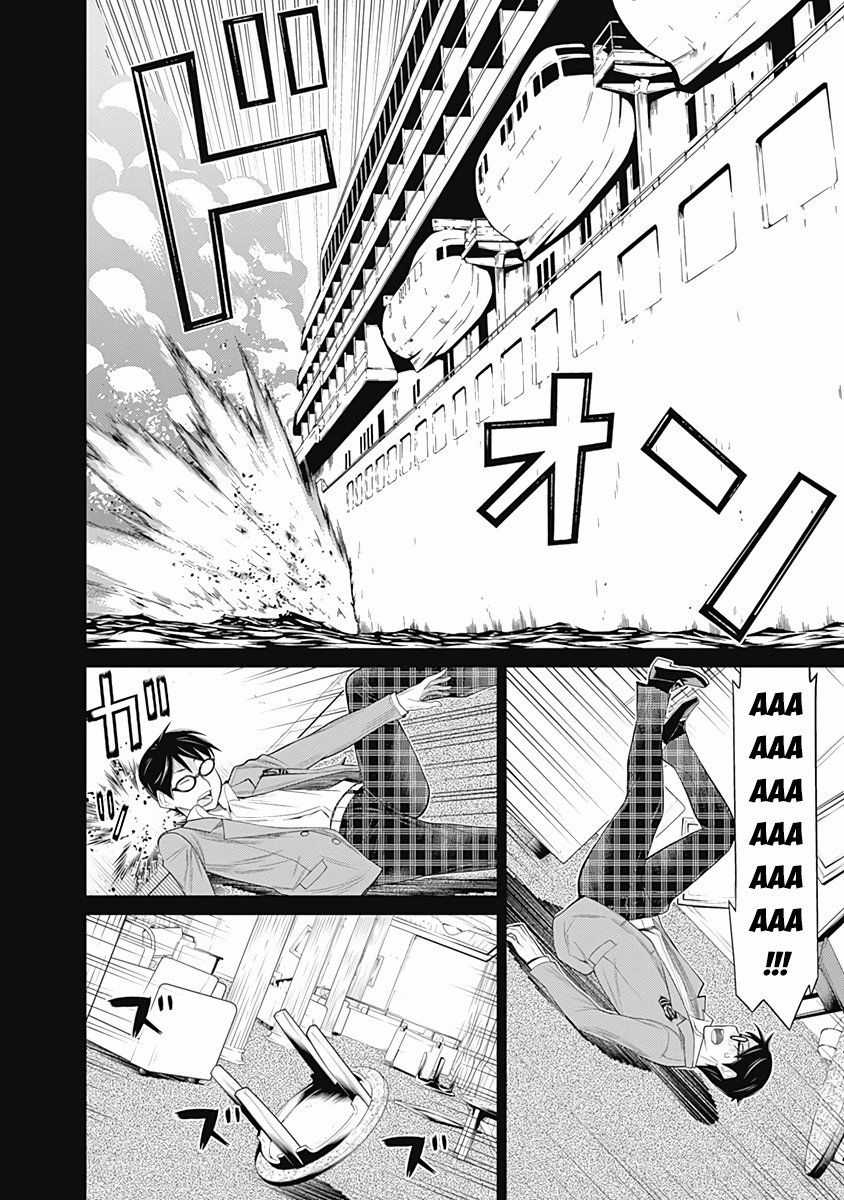 Kako Và Thám Tử Nise Chapter 25 trang 6