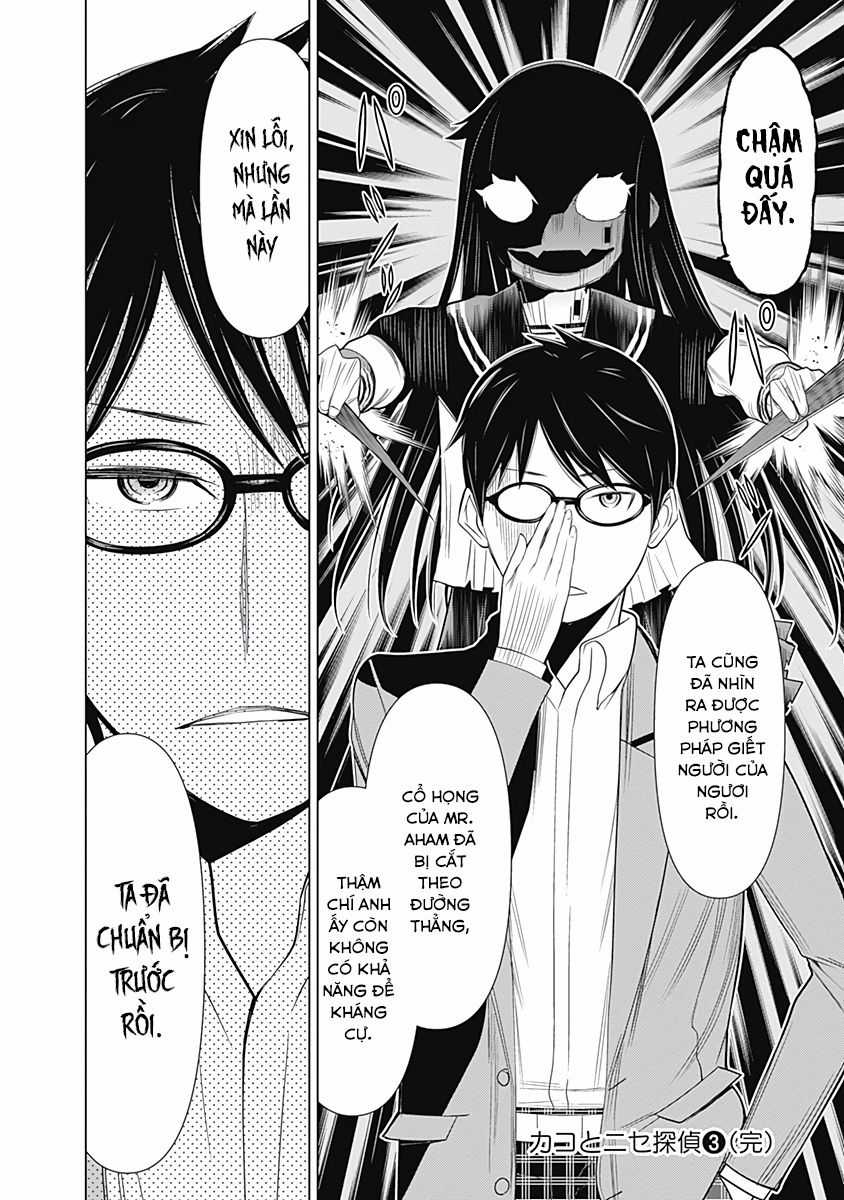 Kako Và Thám Tử Nise Chapter 26 trang 16