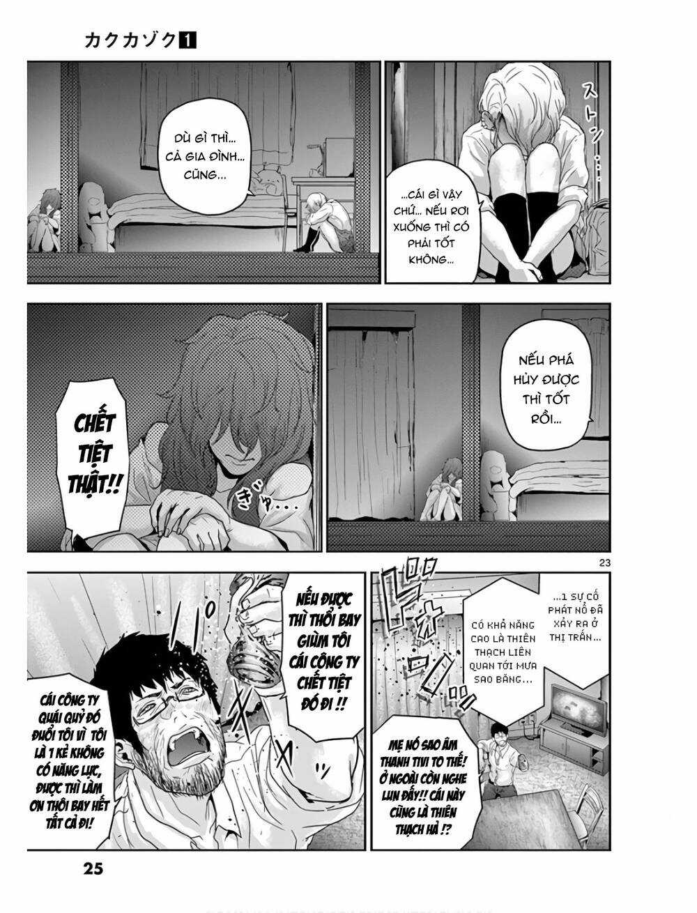 Kaku Kazoku - Gia Đình Hạt Nhân Chapter 1.1 trang 27