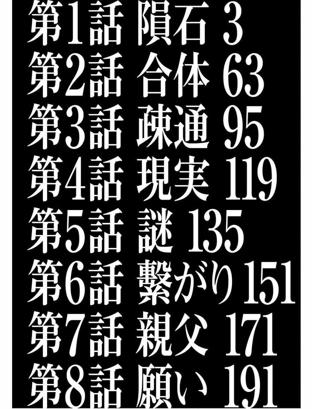 Kaku Kazoku - Gia Đình Hạt Nhân Chapter 1.1 trang 4