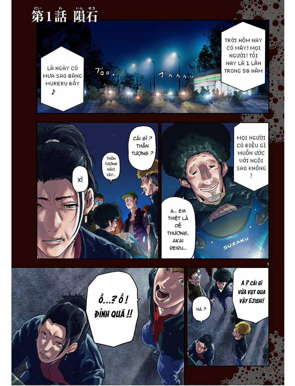 Kaku Kazoku - Gia Đình Hạt Nhân Chapter 1.1 trang 5