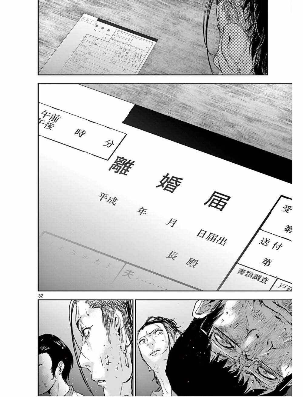 Kaku Kazoku - Gia Đình Hạt Nhân Chapter 1.2 trang 4