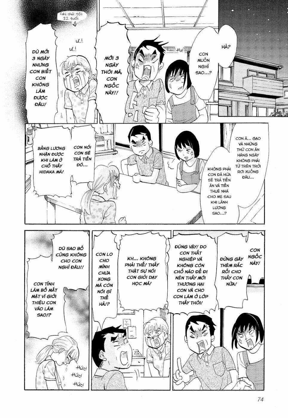 Kakukaku Shikajika Chapter 18 trang 9