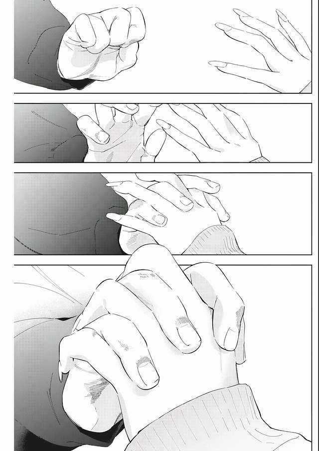 Kakunaru Ue Wa Chapter 1 trang 37