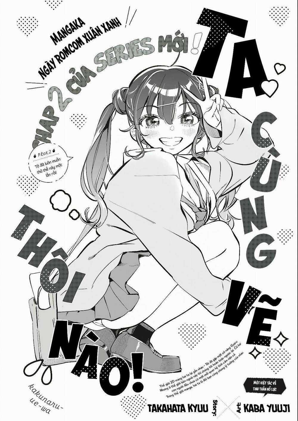 Kakunaru Ue Wa Chapter 2 trang 2