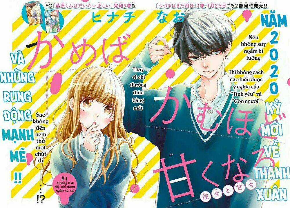 Kameba Kamu Hodo Amaku Naru Chapter 1 trang 3