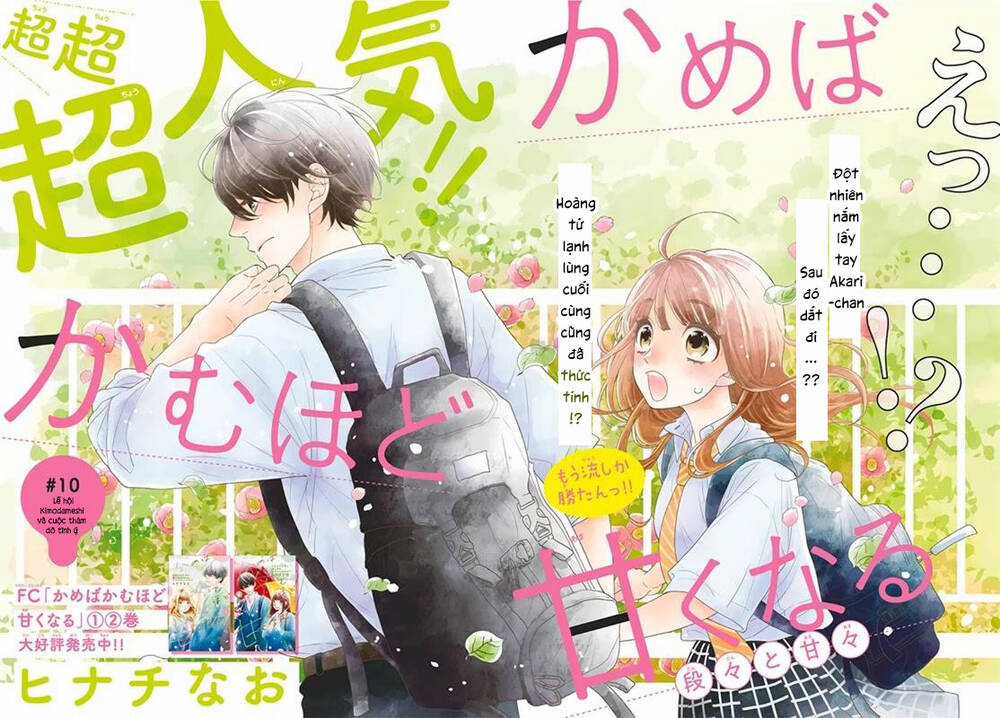 Kameba Kamu Hodo Amaku Naru Chapter 10 trang 3