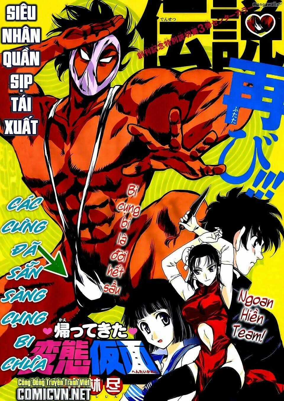 Kamen Hentai Trở Lại Chapter 1 trang 0