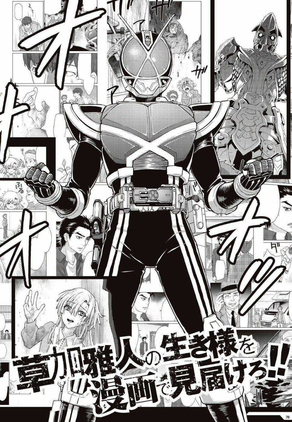 Kamen Rider 913 - Kaixa Chapter 1.3 trang 11