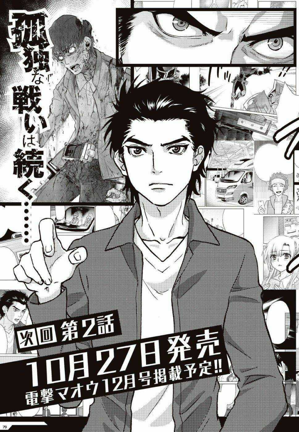 Kamen Rider 913 - Kaixa Chapter 1.3 trang 12