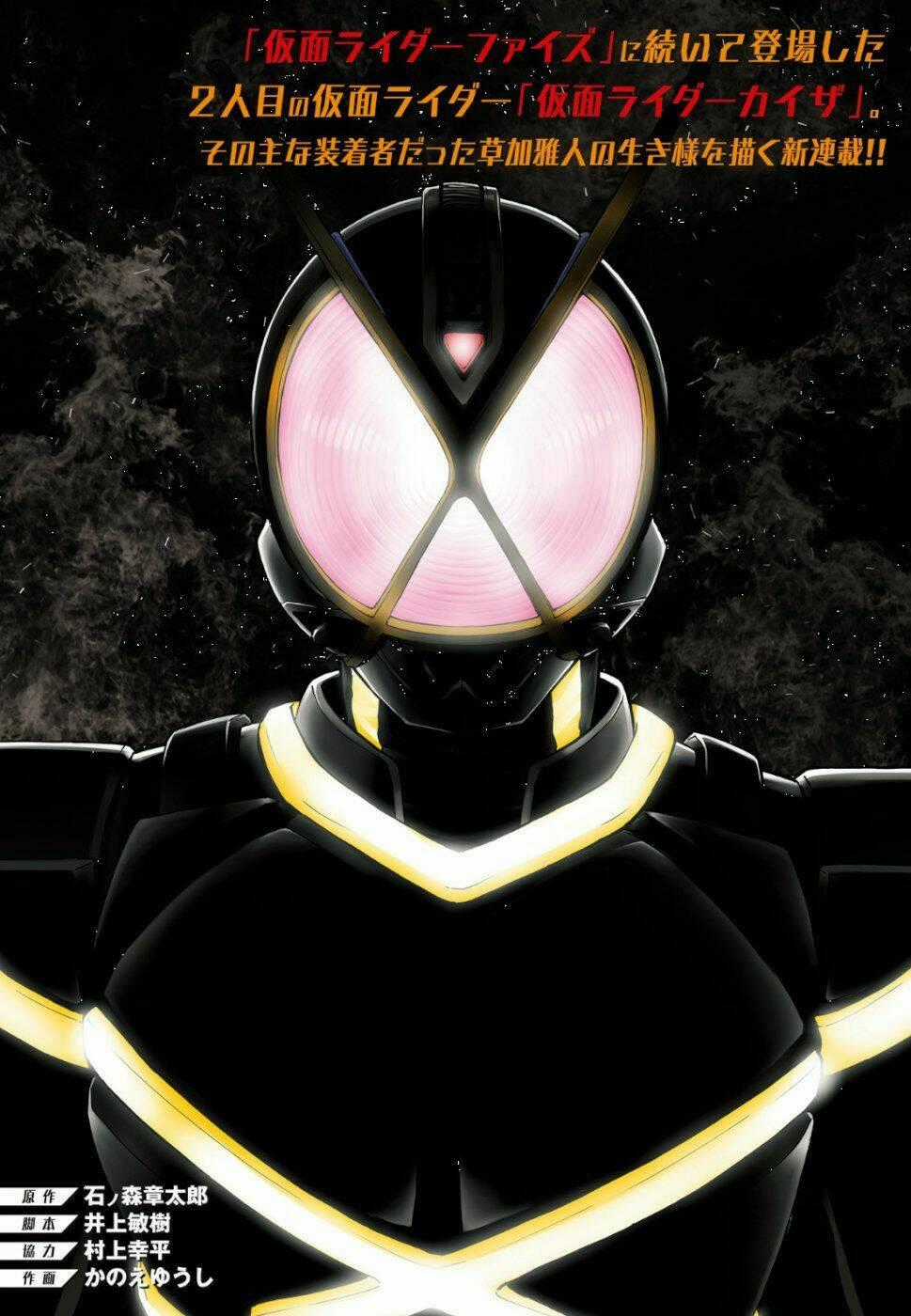 Kamen Rider 913 - Kaixa Chapter 1 trang 25