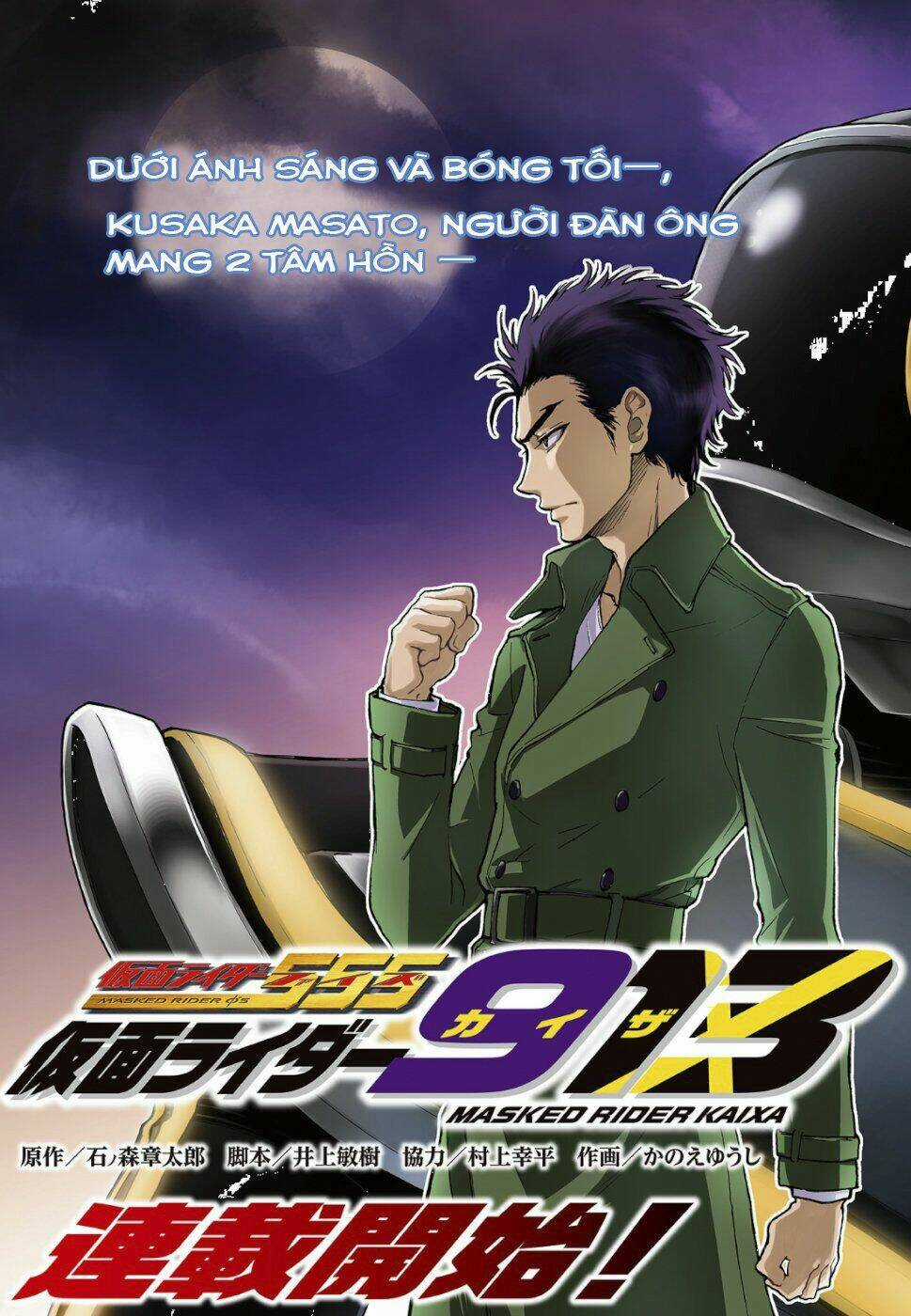 Kamen Rider 913 - Kaixa Chapter 1 trang 4