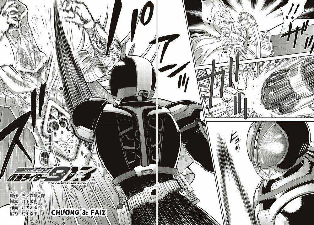 Kamen Rider 913 - Kaixa Chapter 3 trang 3