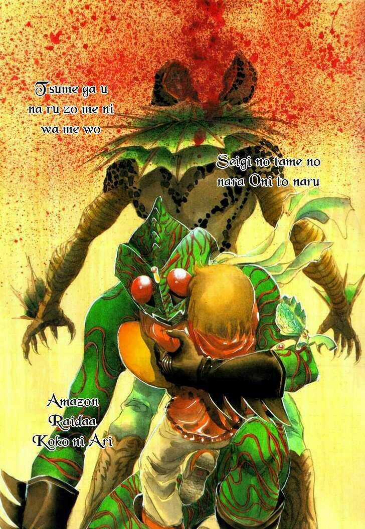 Kamen Rider Spirits Chapter 10 trang 21