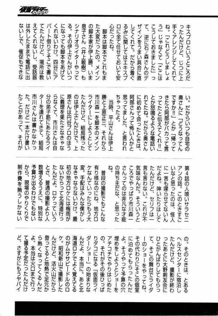 Kamen Rider Spirits Chapter 10 trang 40