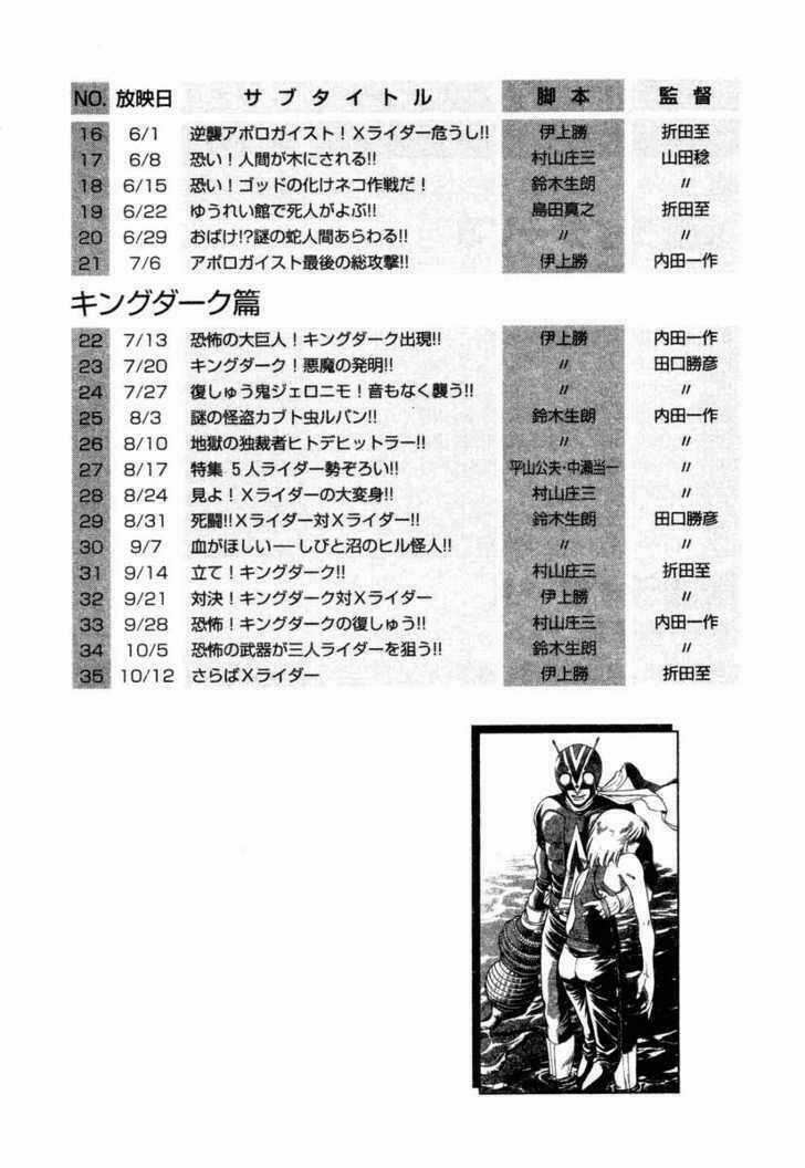 Kamen Rider Spirits Chapter 10 trang 47