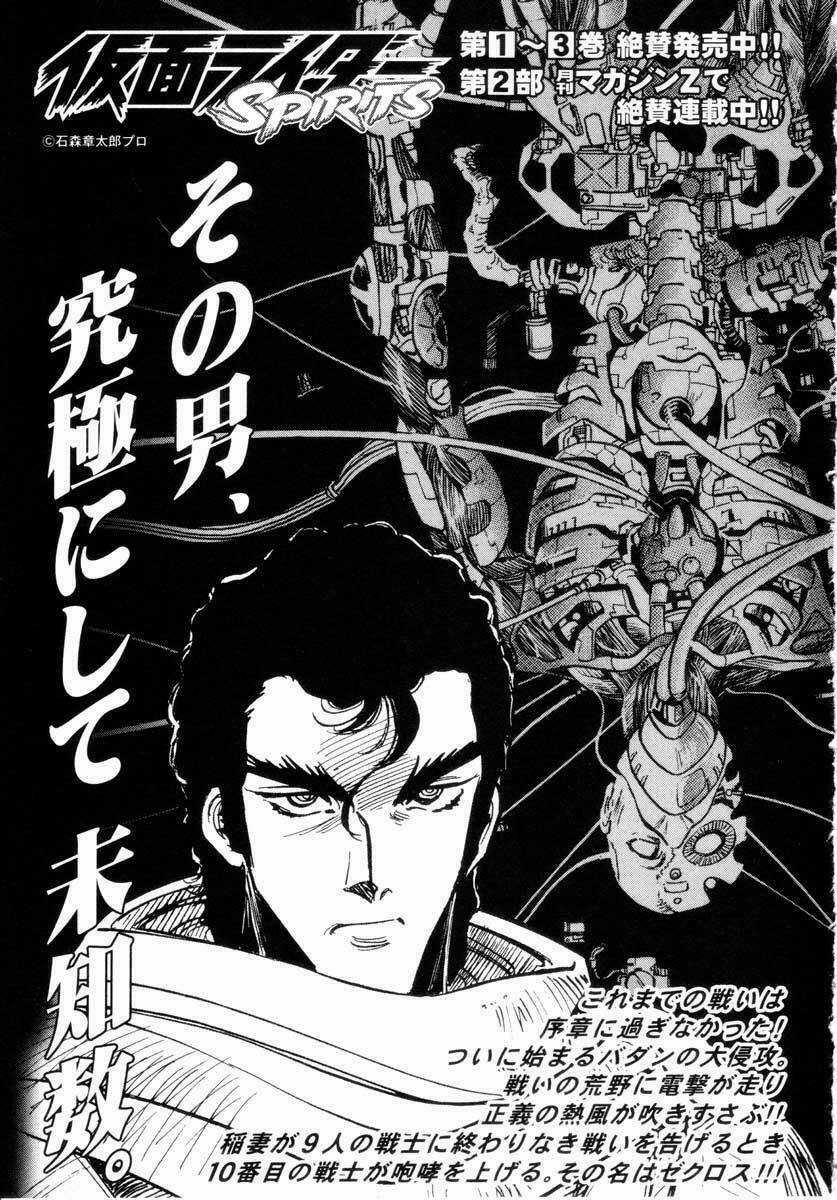 Kamen Rider Spirits Chapter 17 trang 41