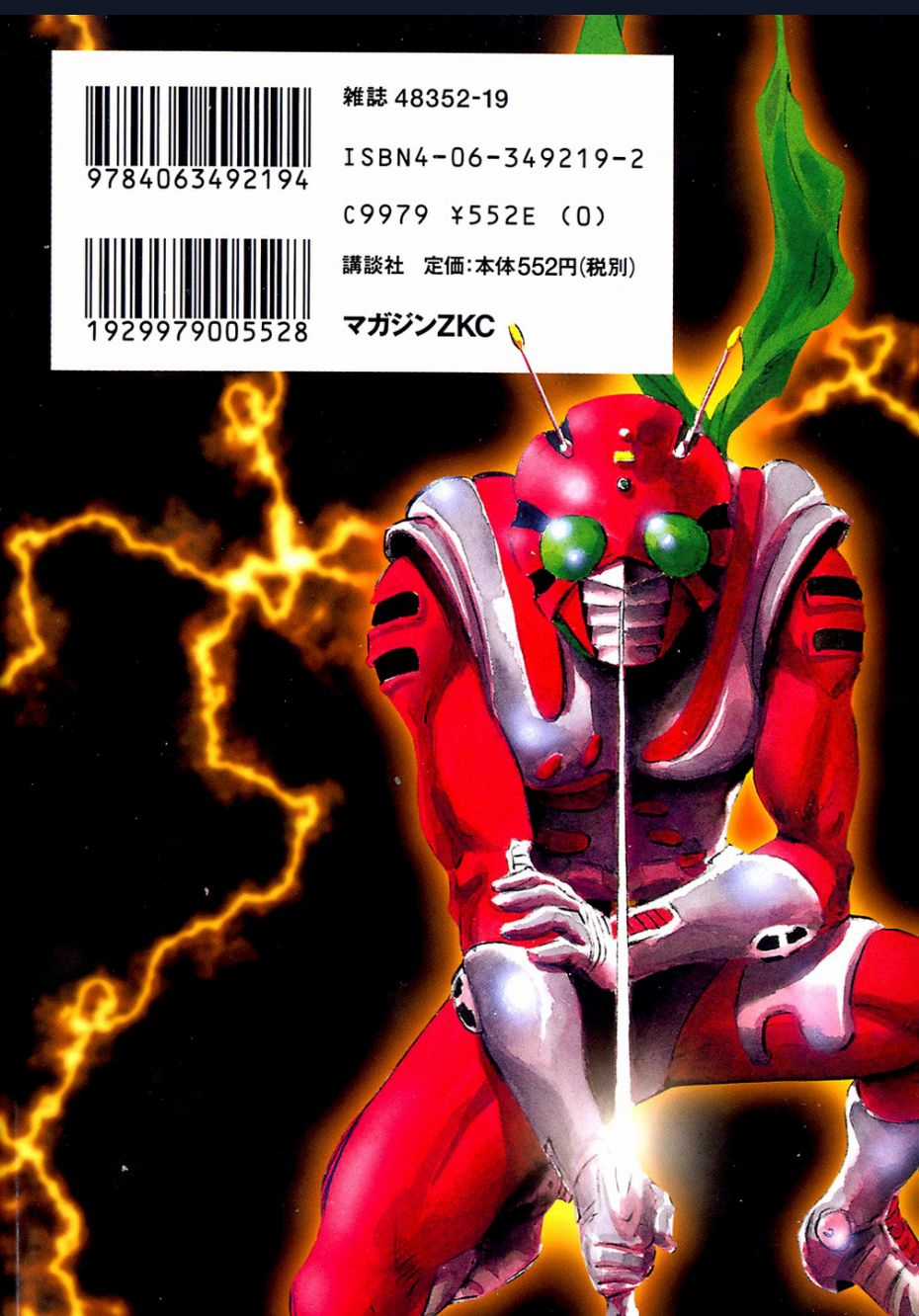 Kamen Rider Spirits Chapter 53 trang 21