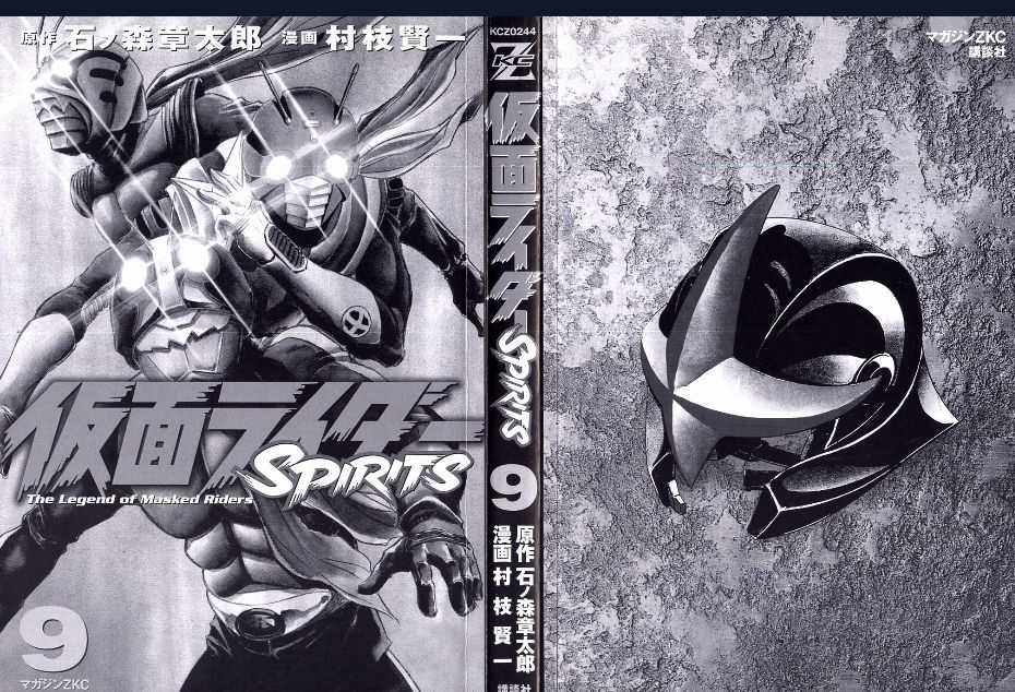 Kamen Rider Spirits Chapter 54 trang 2