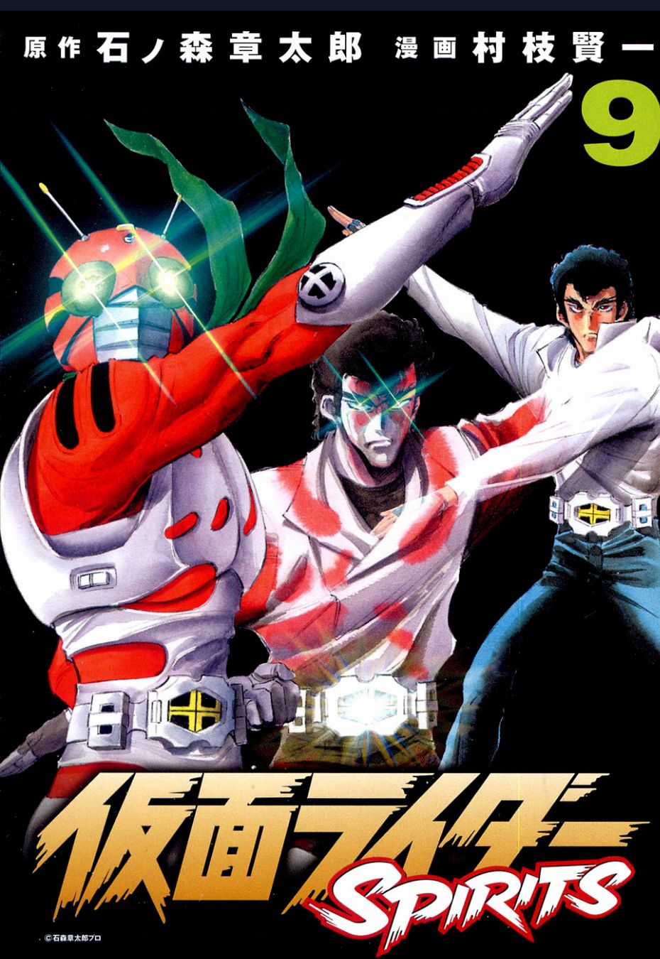 Kamen Rider Spirits Chapter 54 trang 3
