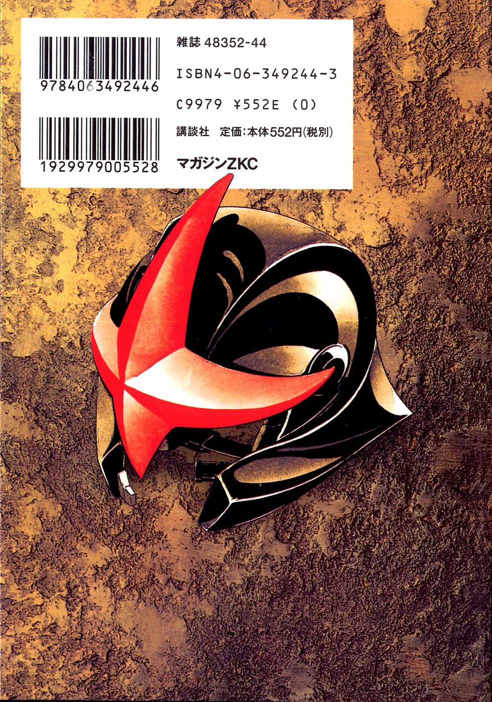 Kamen Rider Spirits Chapter 58 trang 49