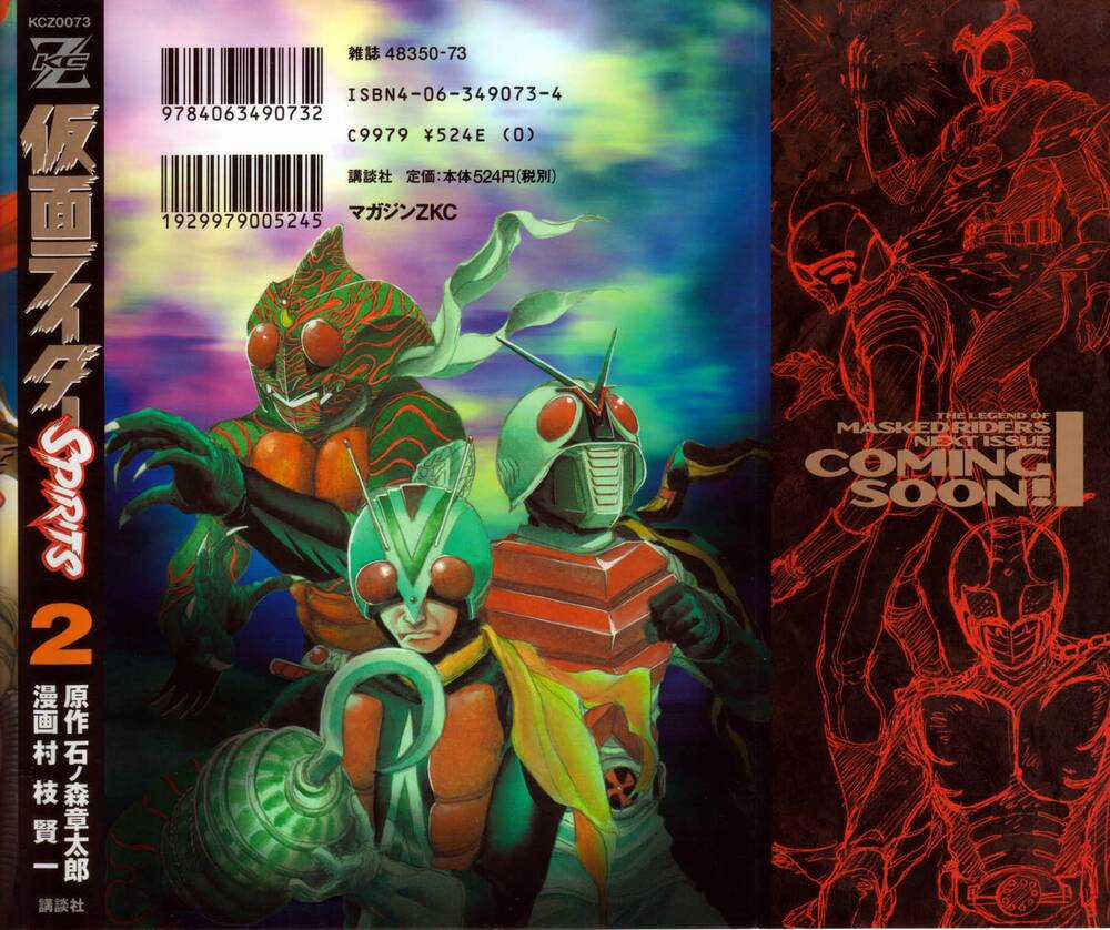 Kamen Rider Spirits Chapter 6 trang 3