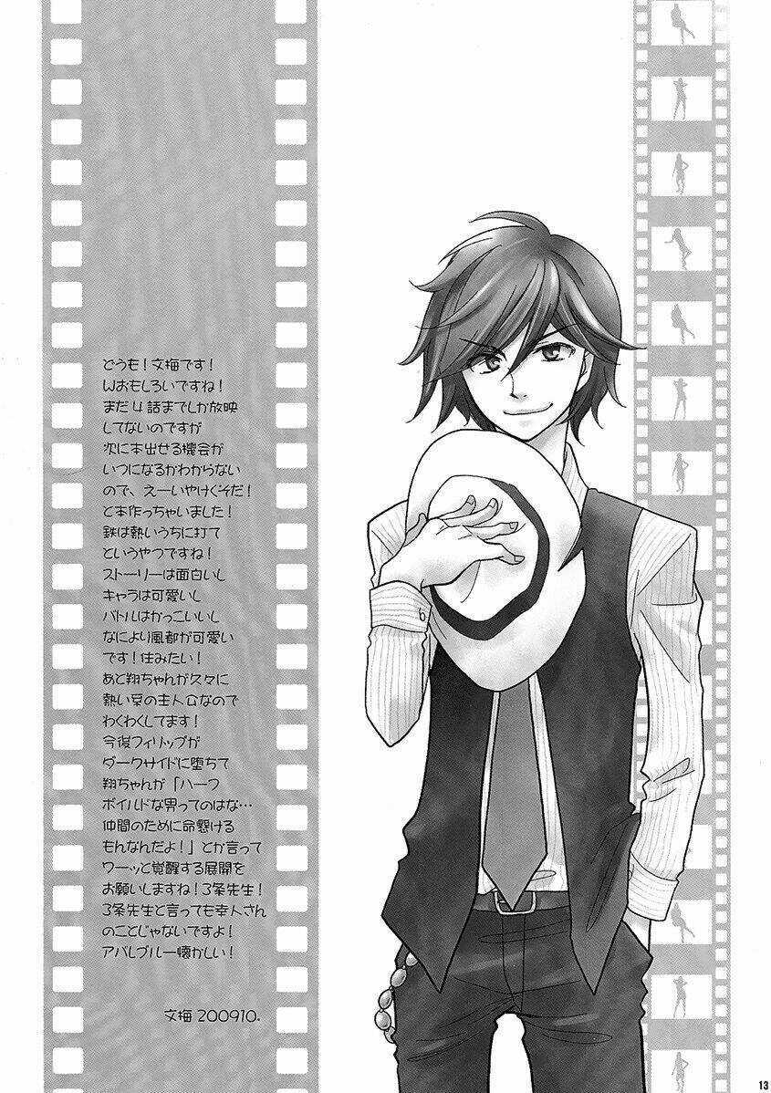 Kamen Rider W Doujinshi Collection Chapter 1 trang 12