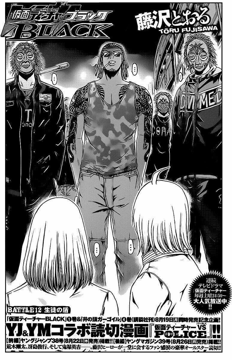 Kamen Teacher Black Chapter 12 trang 4