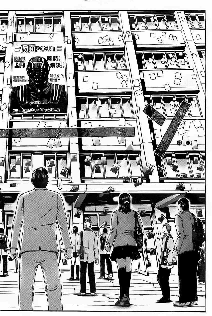 Kamen Teacher Black Chapter 20 trang 12