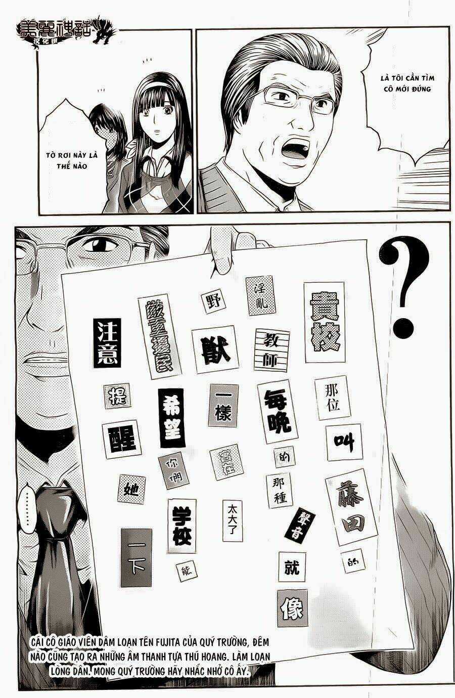 Kamen Teacher Black Chapter 24 trang 10