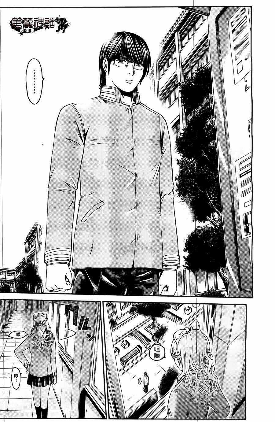 Kamen Teacher Black Chapter 25 trang 10