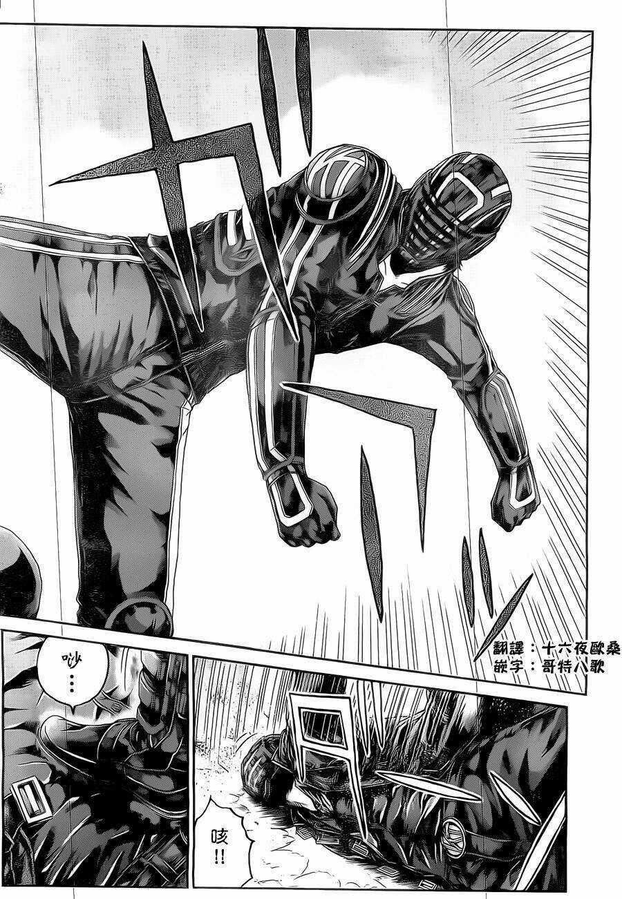 Kamen Teacher Black Chapter 27 trang 8