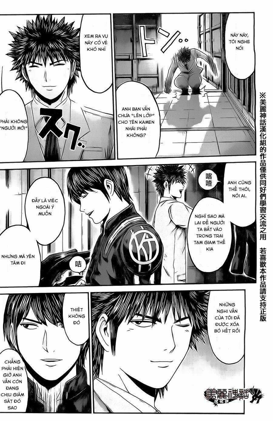 Kamen Teacher Black Chapter 30 trang 12