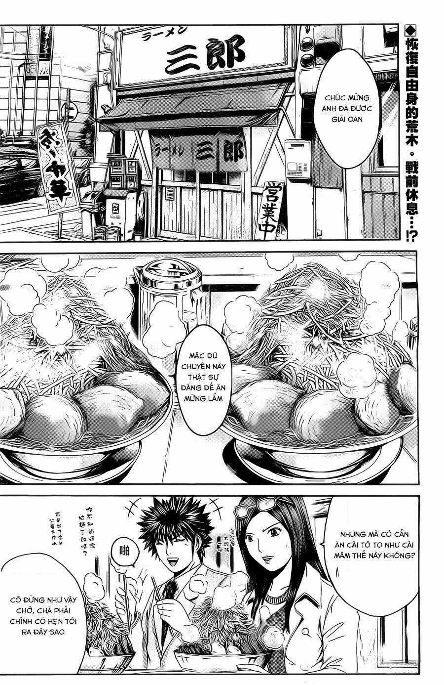 Kamen Teacher Black Chapter 30 trang 2